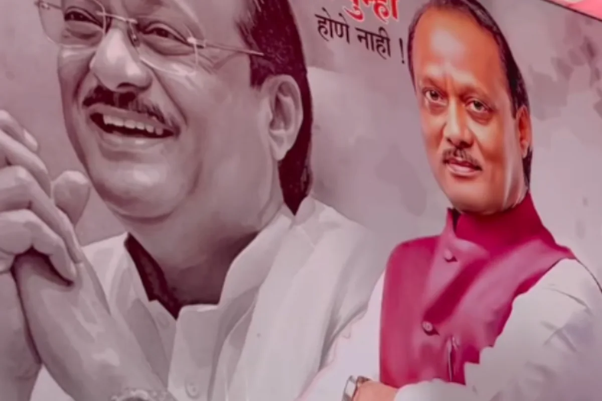 शिरूर येथे आयोजित श्रद्धांजली सभेत अजितदादा यांना आदरांजली अर्पण